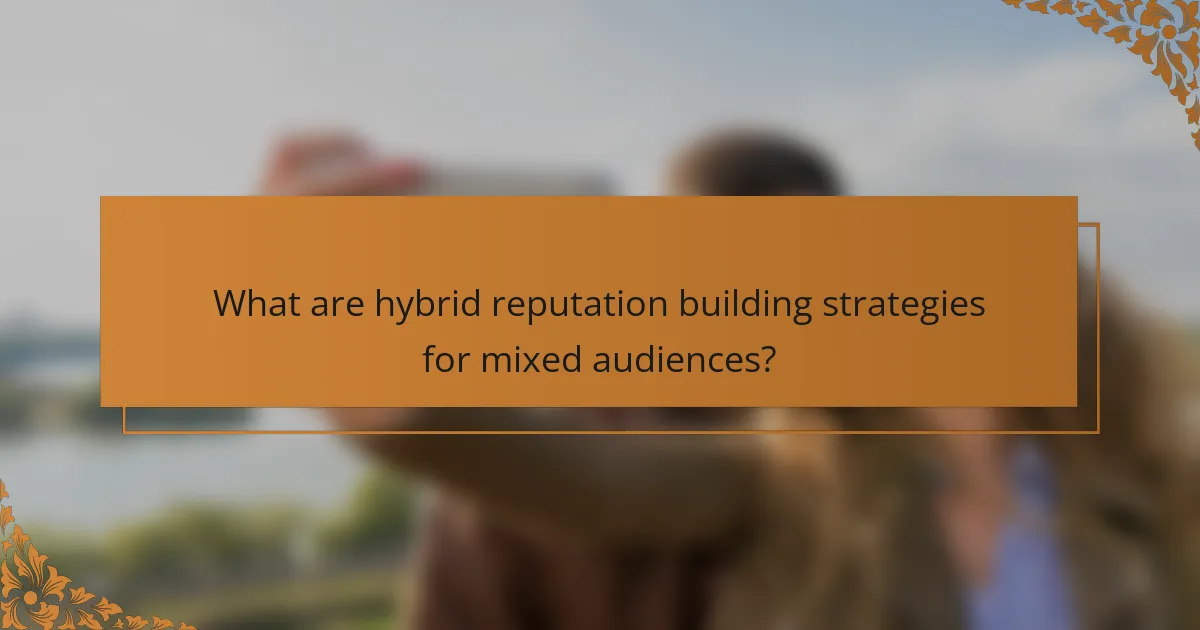 What are hybrid reputation building strategies for mixed audiences?